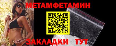 мдпв Апшеронск