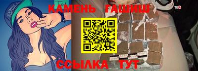 экстази Аргун