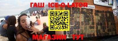 экстази Аргун