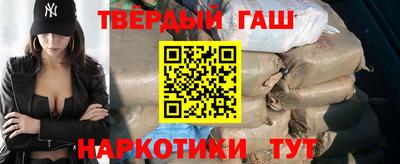 мефедрон Волгодонск