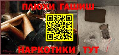 мефедрон Волгодонск