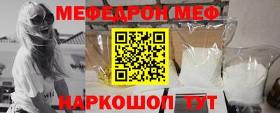 таблы Волжский