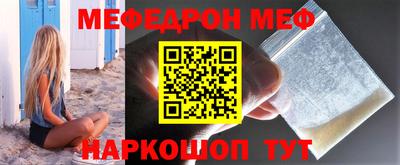 метамфетамин Апрелевка