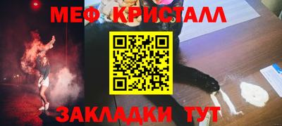 spice Абакан