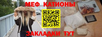 метамфетамин Апрелевка