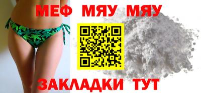 таблы Волжский