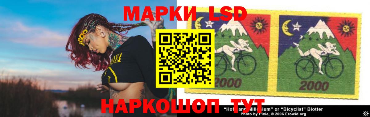 LSD-25 экстази ecstasy  Вход с VPN  Нальчик  ЛСД экстази кислота 