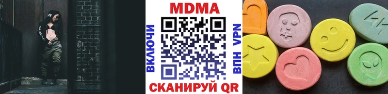 MDMA Molly  цены наркотик  Нальчик 