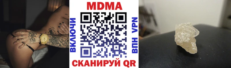 MDMA молли Нальчик