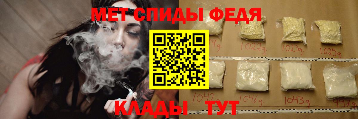 Нальчик  Первитин  Метамфетамин кристалл  Вход с VPN  Метамфетамин кристалл 