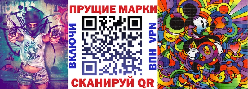 купить  сайты  Нальчик  дарк нет клад  Марки 25I-NBOMe 1,5мг 