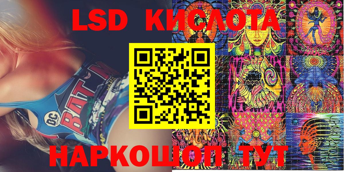Марки NBOMe 1,5мг Нальчик
